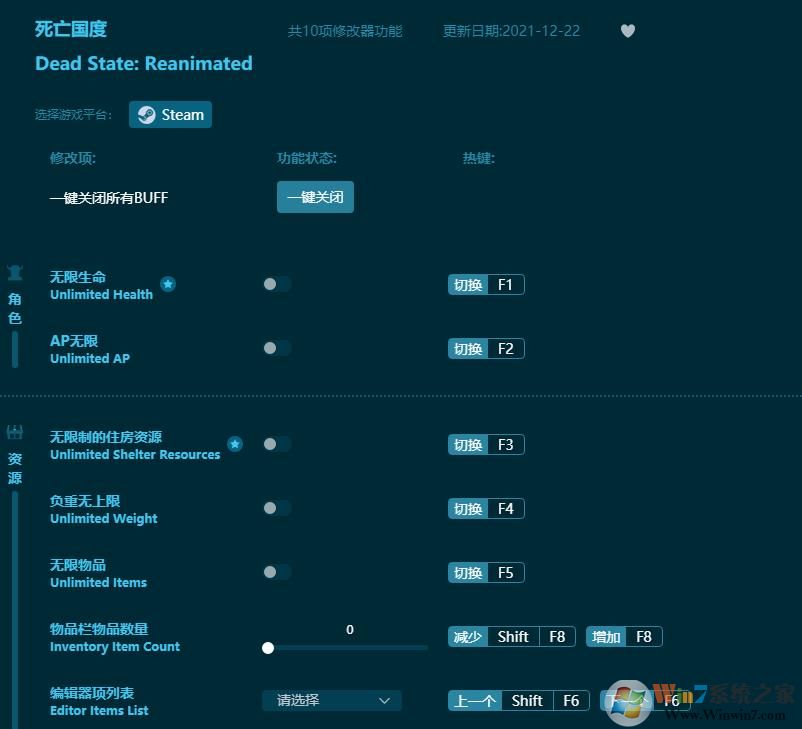 ��������ʮ���޸��� v1.8.508