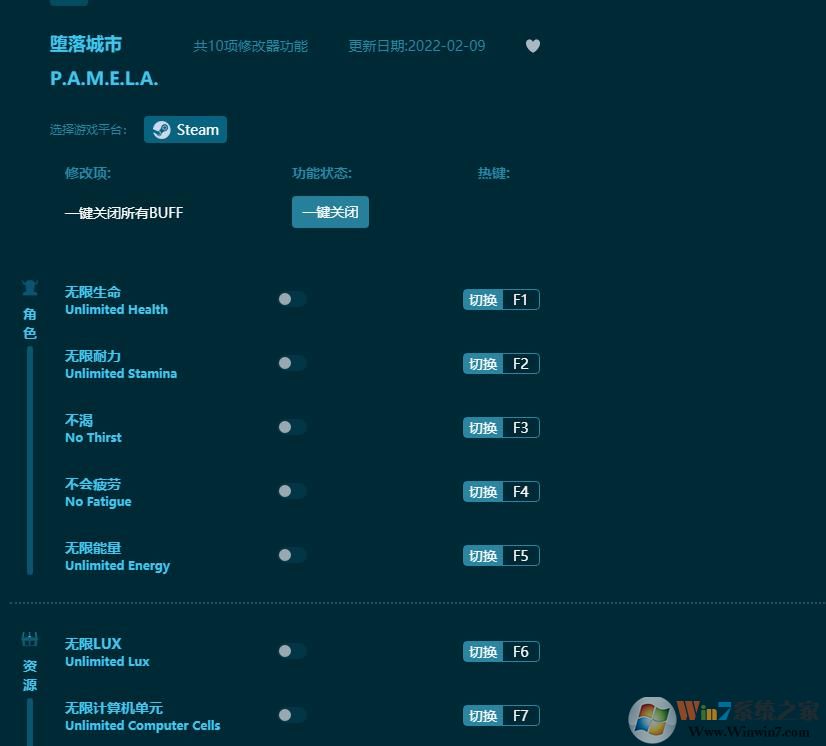 �������ʮ���޸��� v1.5.9.08