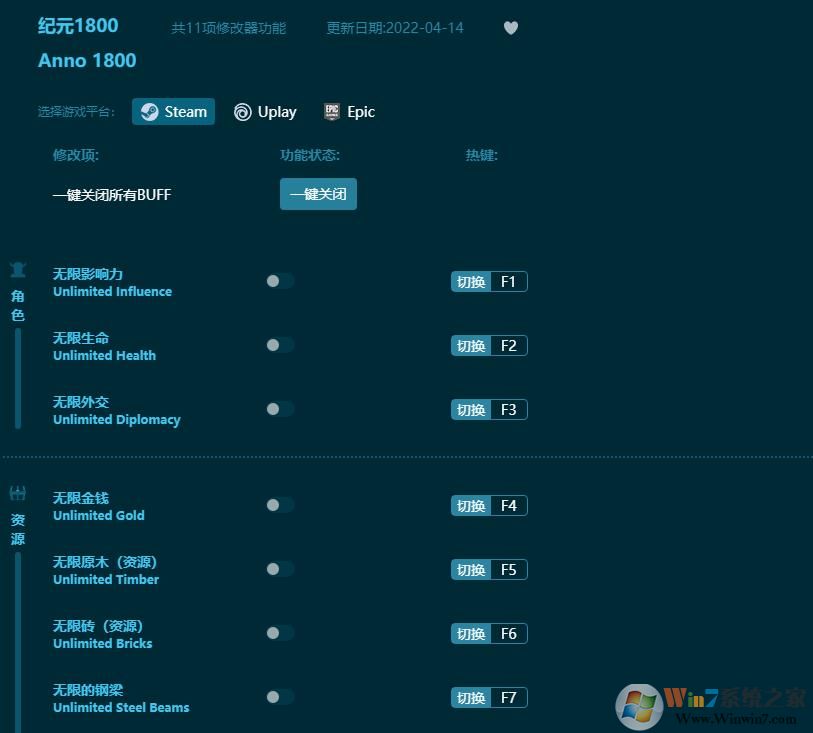 ��Ԫ1800�����޸���(11��ȫ����) ���°�