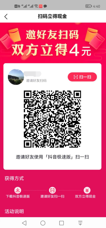 �������ٰ���������ô��������������ٰ������롿ɨ�����ֽ�