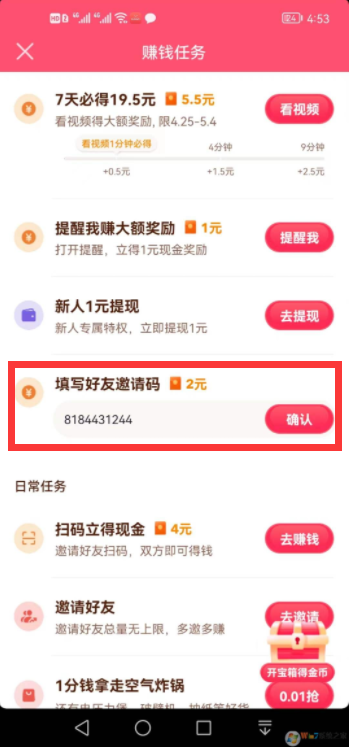 �������ٰ���������ô��������������ٰ������롿ɨ�����ֽ�