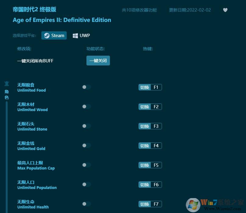 �۹�ʱ��2ʮ���޸��� v2022���°�