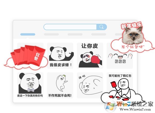 �ѹ�ƴ�����뷨Mac������ V6.5.0��ʽ��