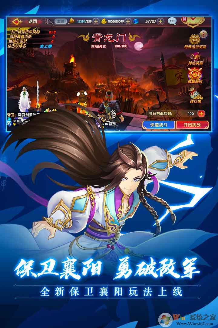 ���Ӣ�۴�3D���°�����