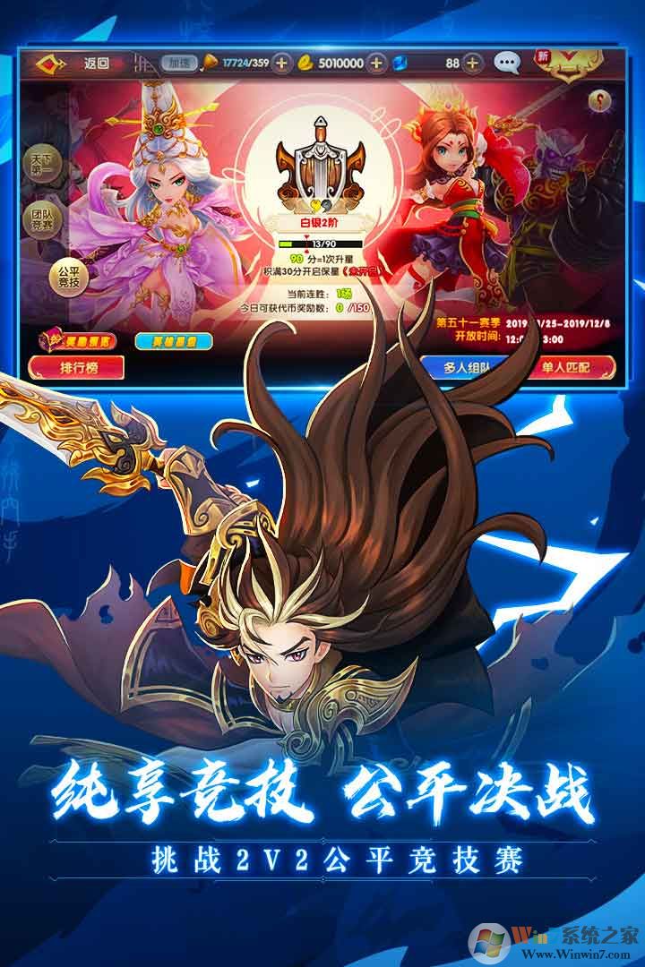 ���Ӣ�۴�3D���°�����