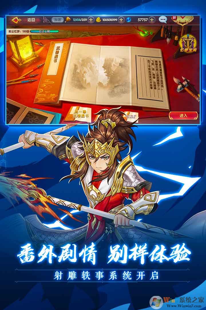 ���Ӣ�۴�3D���°�����