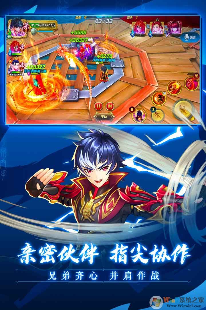 ���Ӣ�۴�3D���°�����