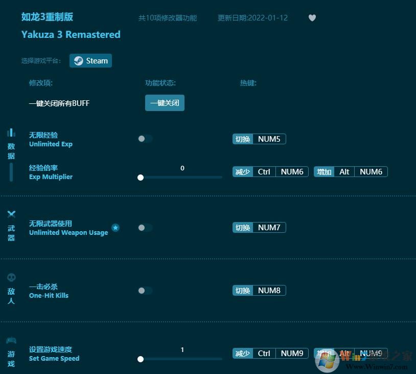 ����3���ư�ʮ���޸���