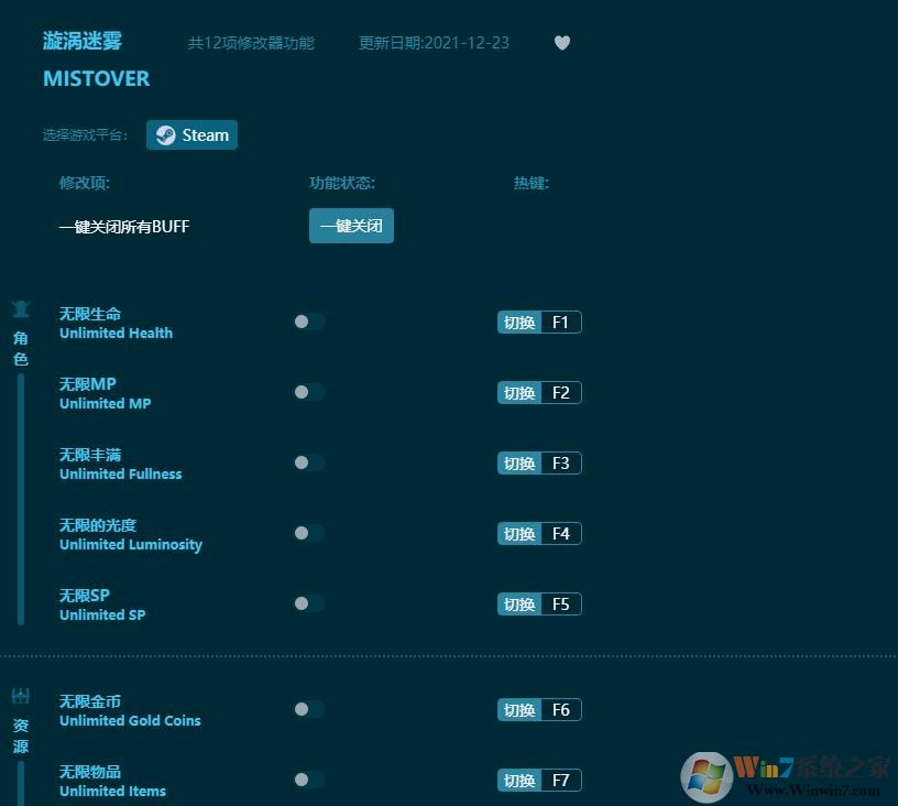 ��������ʮ�����޸��� v1.8.6.091