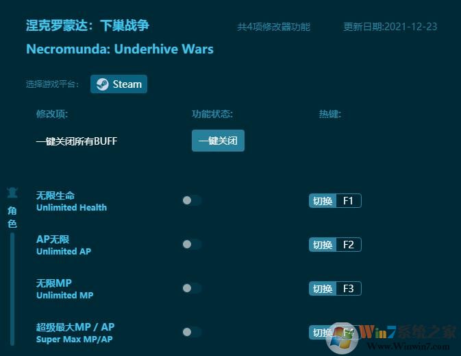 �������ɴ��³�ս�������޸��� ������Ӱ��