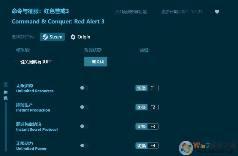 ��ɫ����3�����޸��� ������Ӱ��