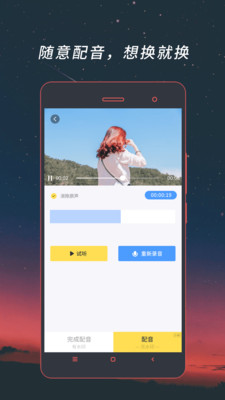 格式工厂音视频转换器