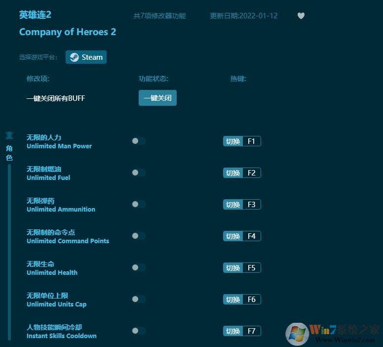 Ӣ����2�޸���(7��ȫ����) ���°�v2023