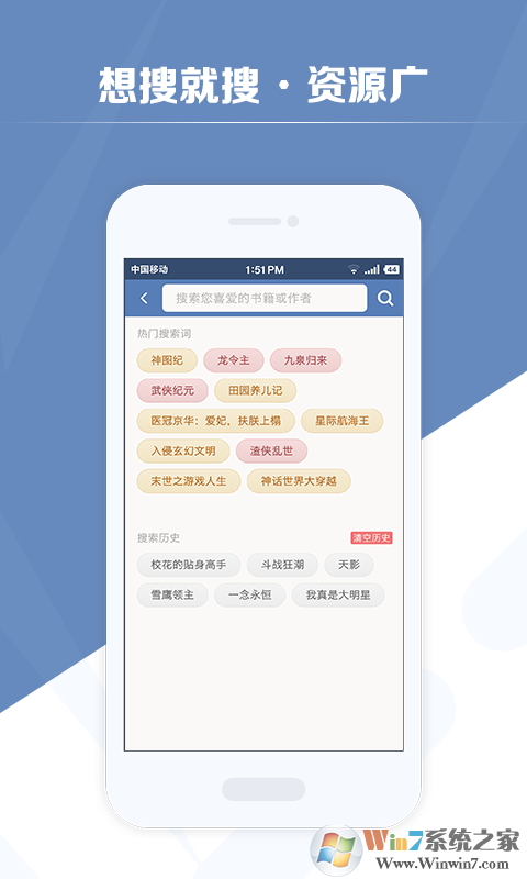 老子搜书最新版下载