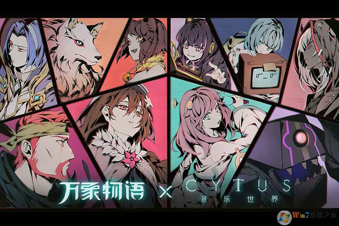 万象物语官方版下载