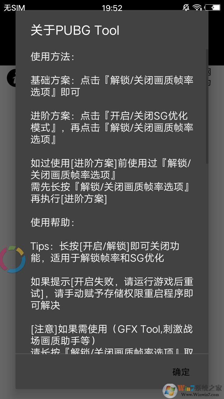 PUBGTool���������޸���