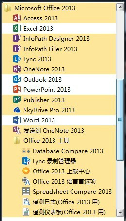 office2010�ٷ���Ѱ�
