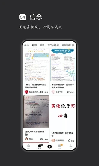 疯狂刷题APP最新下载
