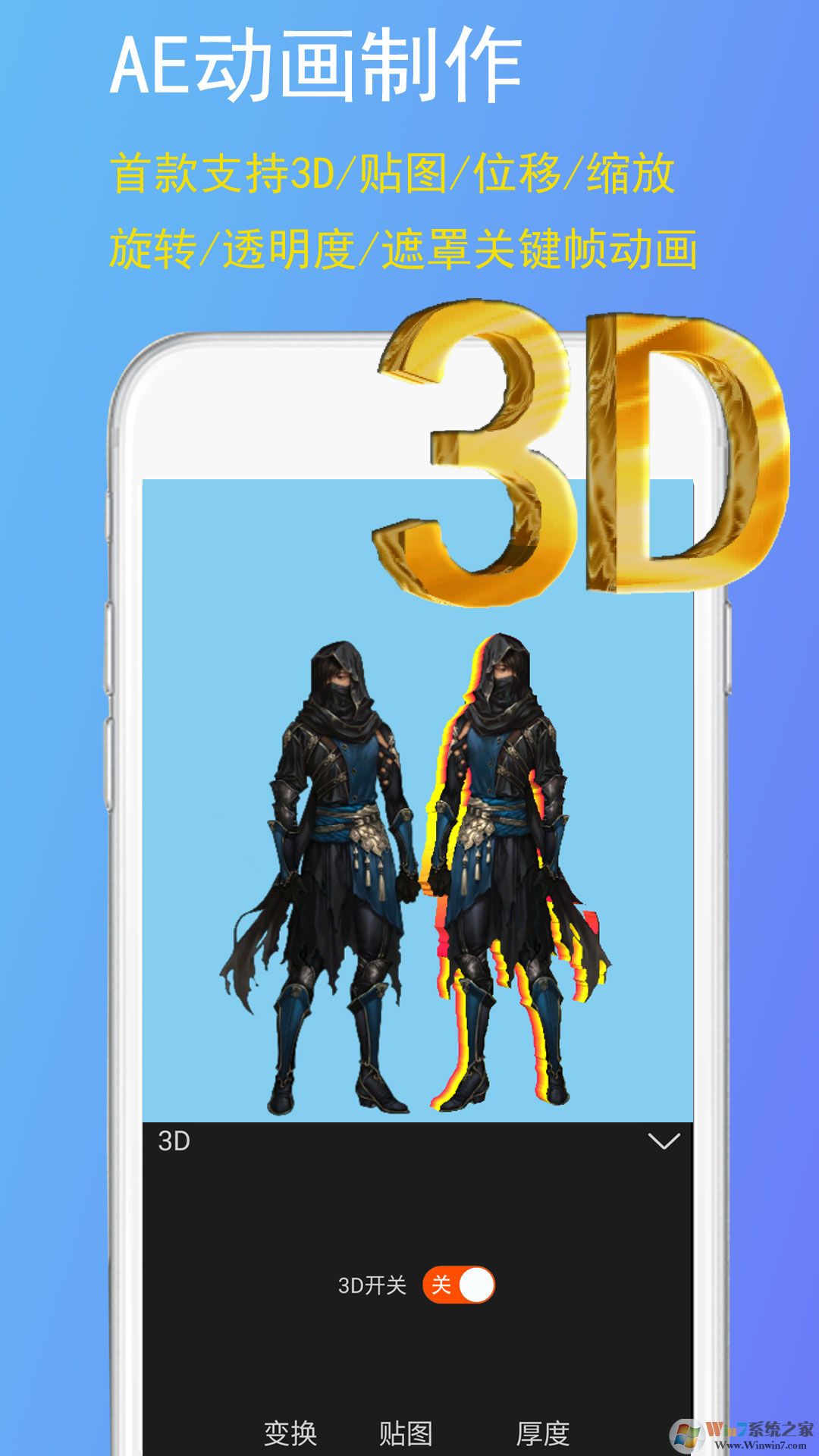 GIF豆豆GIF制作软件