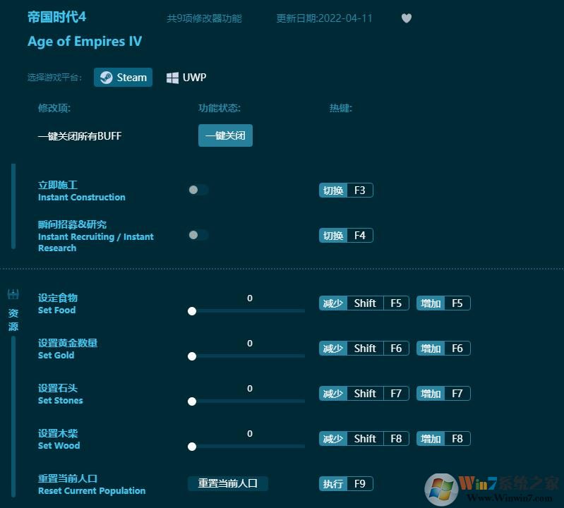 �۹�ʱ��4�����޸���(�ײ����)