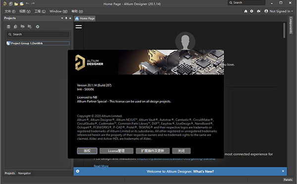 Altium Designer20��������� V20.0.13�����ƽ��