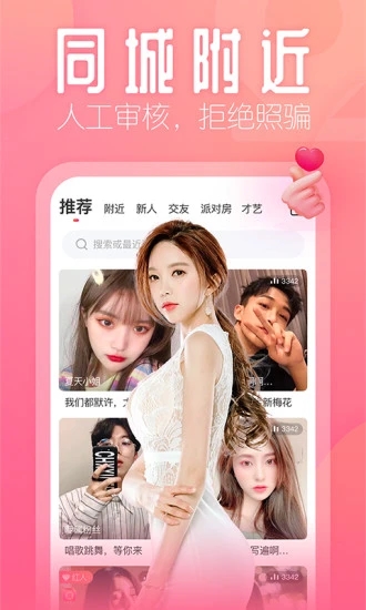 ����ֱ��APP