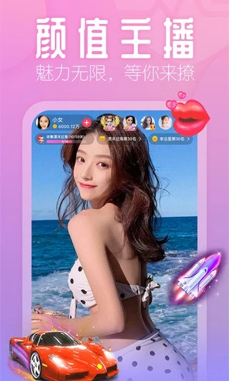 ����ֱ��APP