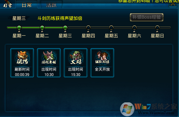 蜀山传奇最新版下载