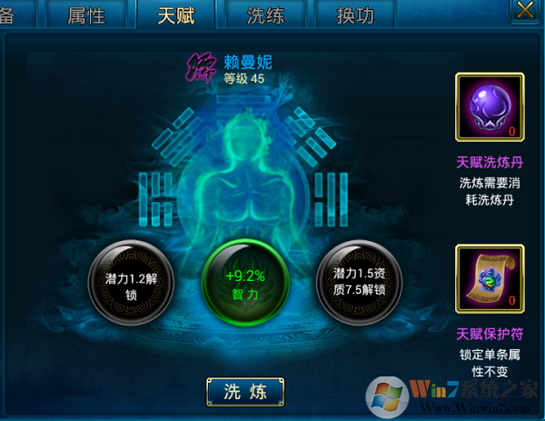 蜀山传奇最新版下载