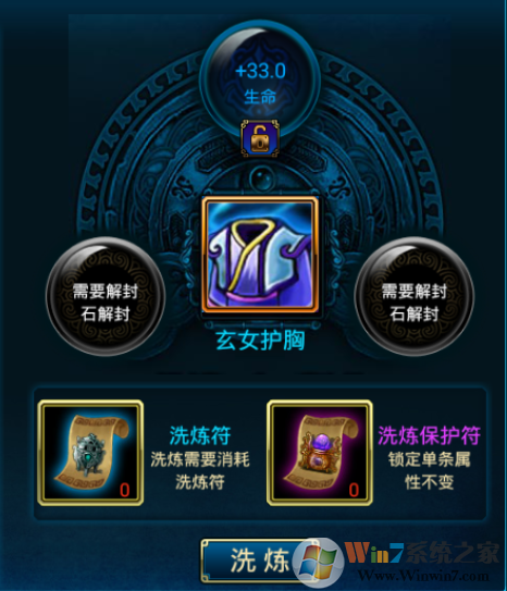 蜀山传奇最新版下载