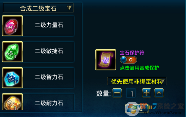 蜀山传奇最新版下载