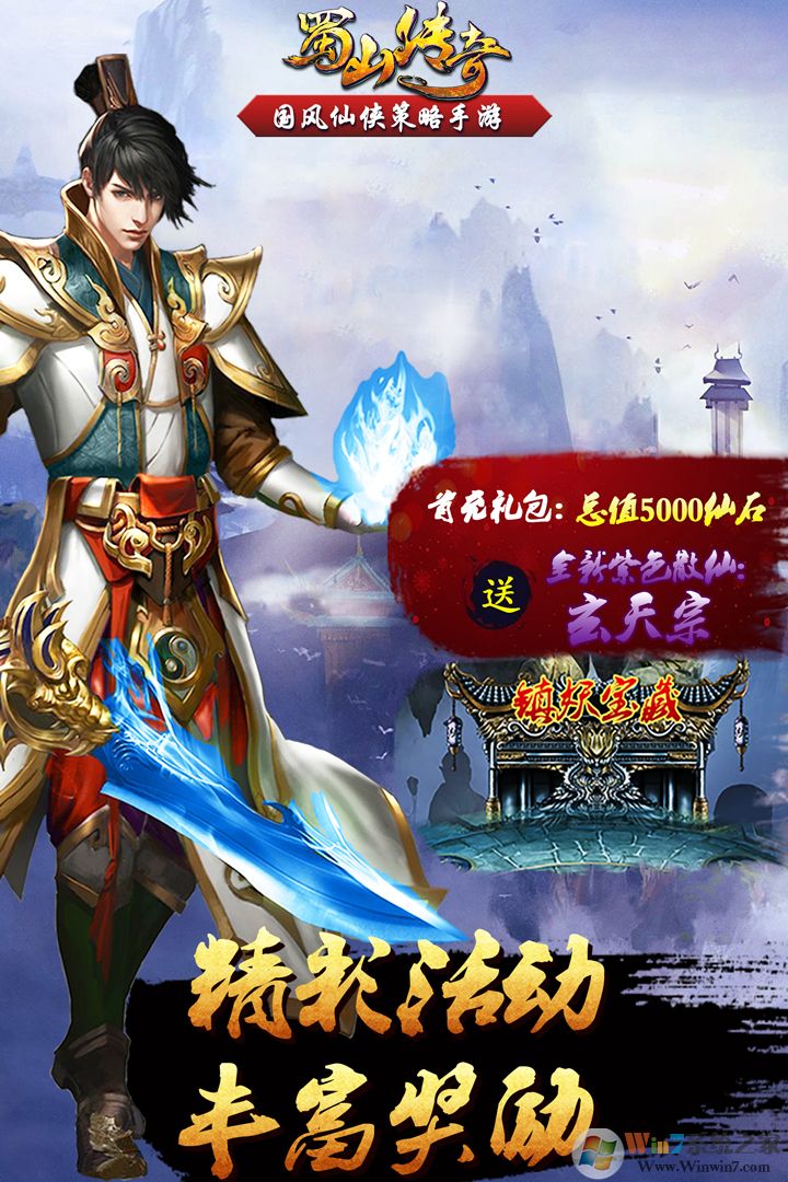 ��ɽ�������°�����