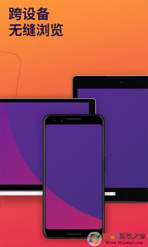 Firefox火狐浏览器