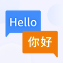 英语翻译器-拍照翻译