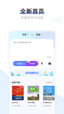 Ӣ�﷭����-���շ���