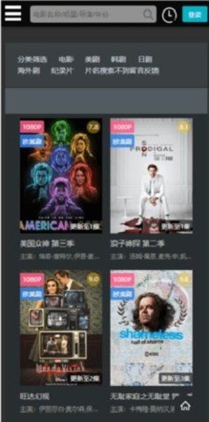 厂长资源最新版下载