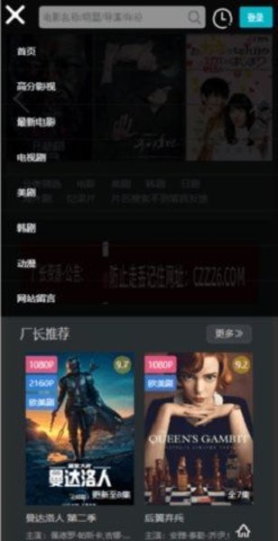 厂长资源最新版下载