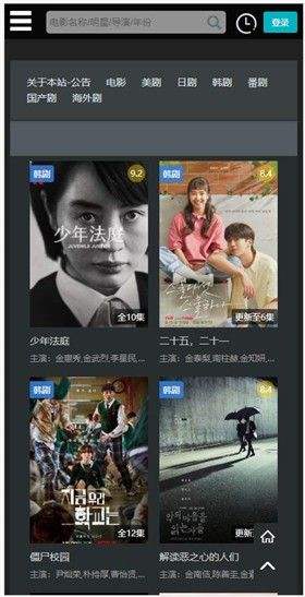 厂长资源最新版下载