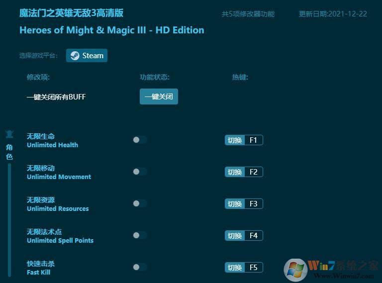 Ӣ���޵�3�����޸���(�ײ����) v2022���°�