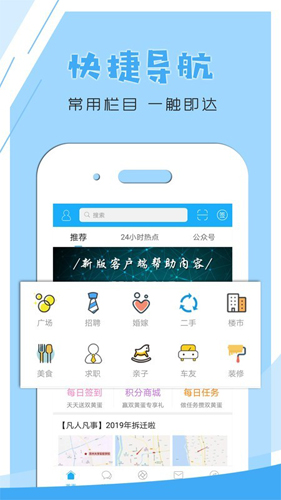 文游台APP