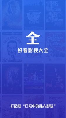 好看影视大全抢先版免费版软件特色