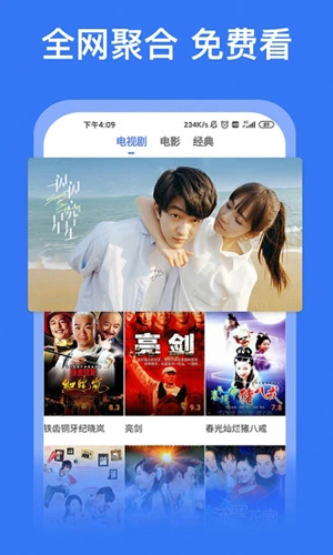 好看影视大全APP(纯净版)