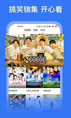 好看影视大全APP(纯净版)