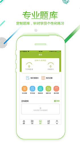 课工场(IT技术在线教育)