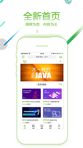 课工场(IT技术在线教育)