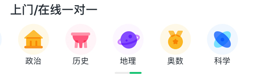 轻轻家教一对一价格