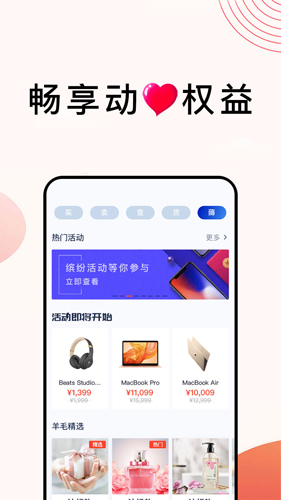 浦发手机银行APP