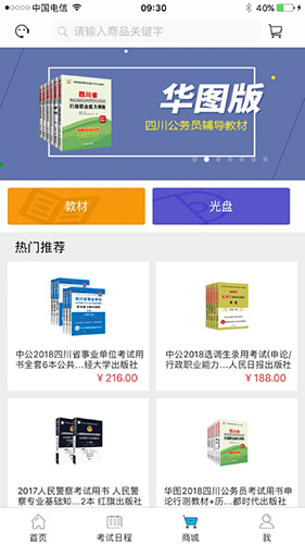 ����֮��APP