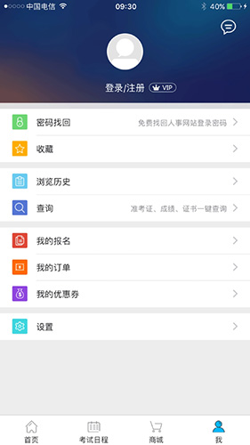 ����֮��APP