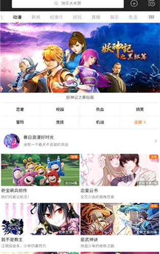 木瓜电影网APP